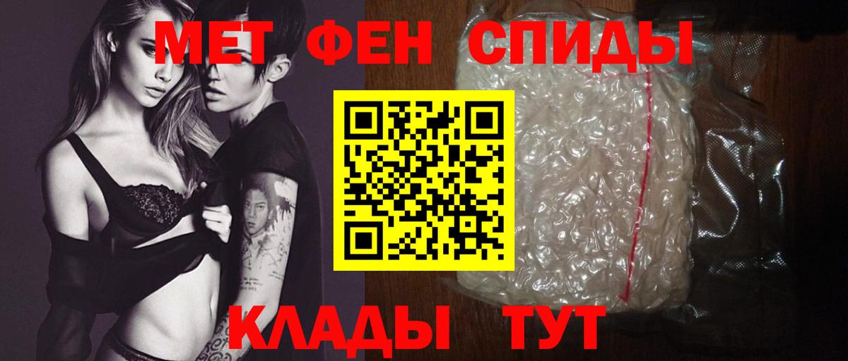 Амфетамин 97%  Вход с VPN  Amphetamine  Гудермес  Amphetamine 