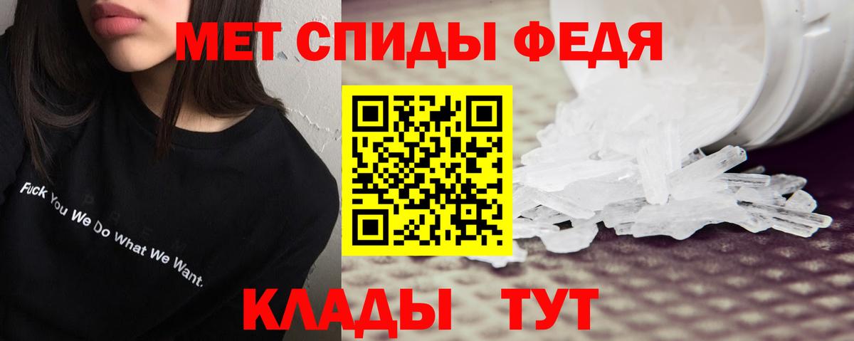 Амфетамин Premium Гудермес