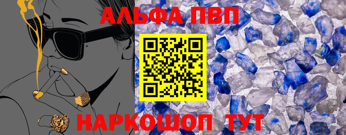 Alfa_PVP СК Гудермес