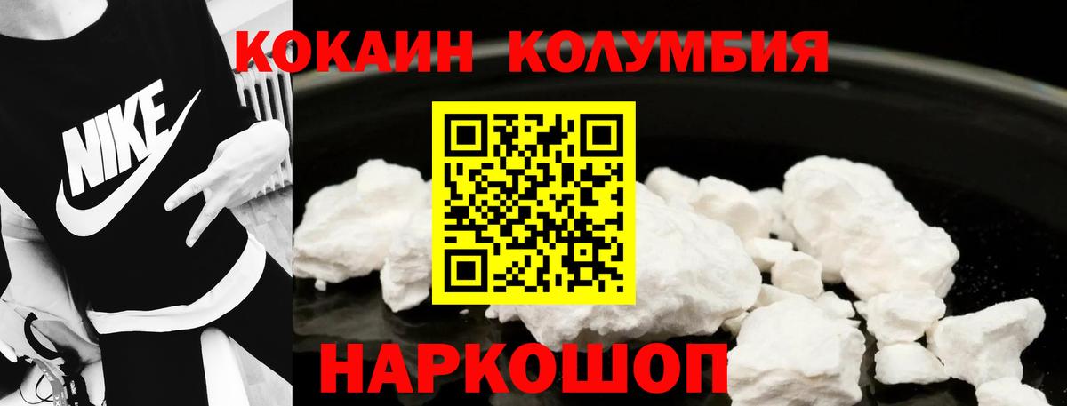 КОКАИН FishScale Гудермес