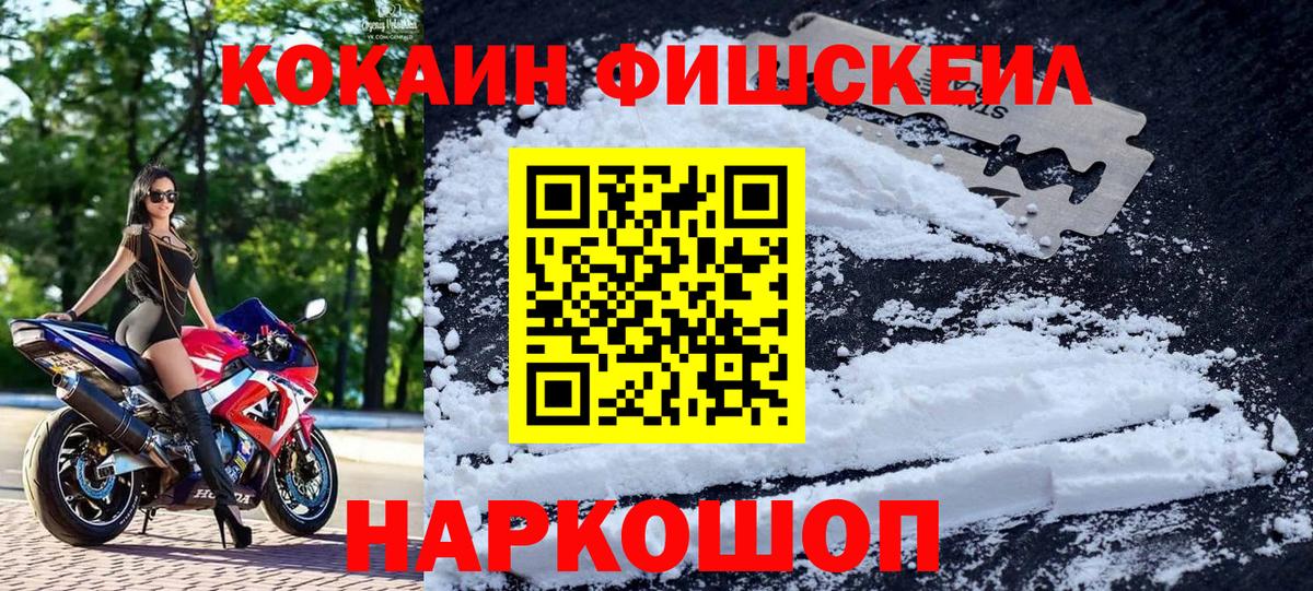 как найти   Кокаин Перу  Вход с VPN  Кокаин Колумбийский  Гудермес 