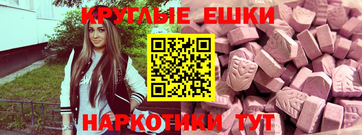 Меф мяу мяу Гудермес