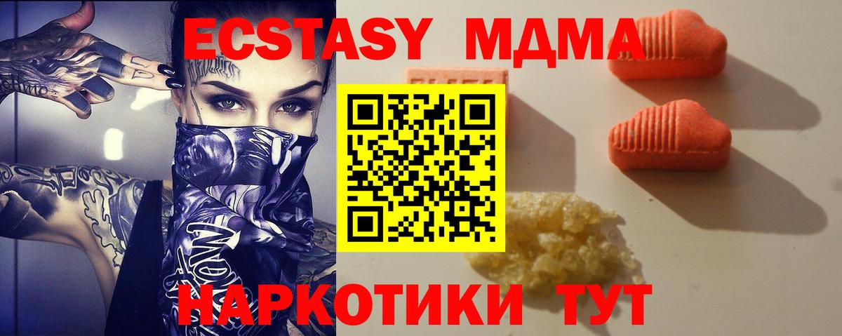 Экстази louis Vuitton Гудермес