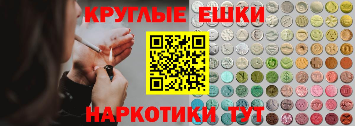 Гудермес  мориарти клад  Вход с VPN  Ecstasy 300 mg 