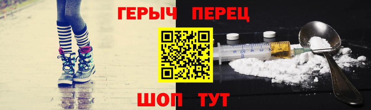 Героин герыч Гудермес