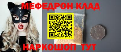 герыч Балашиха