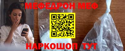 а пвп мука Балаково
