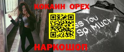 герыч Балашиха
