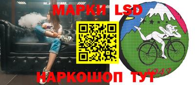 герыч Балашиха