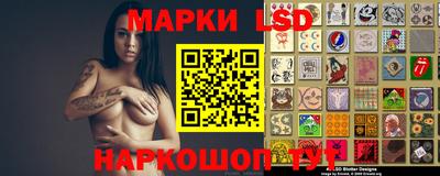 герыч Балашиха