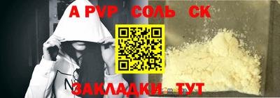 герыч Балашиха
