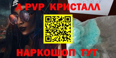 герыч Балашиха