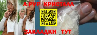 герыч Балашиха