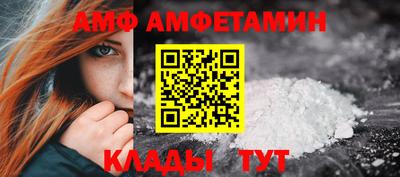 герыч Балашиха