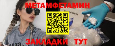 а пвп мука Балаково