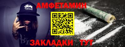 герыч Балашиха