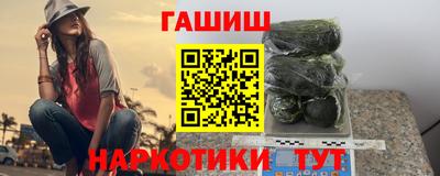 а пвп мука Балаково