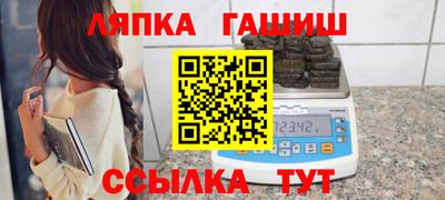 героин Гудермес