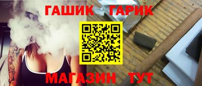меф Гуково