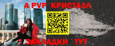 герыч Балашиха