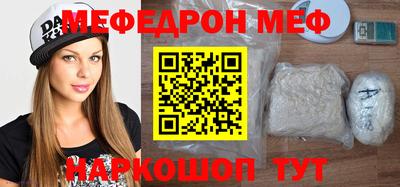 герыч Балашиха