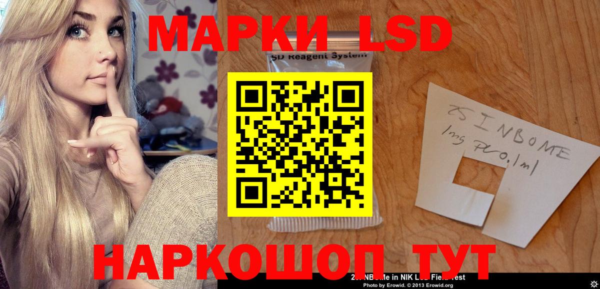 Лсд 25 экстази кислота  Лсд 25 экстази кислота  ЛСД экстази  Вход с VPN  Гудермес 