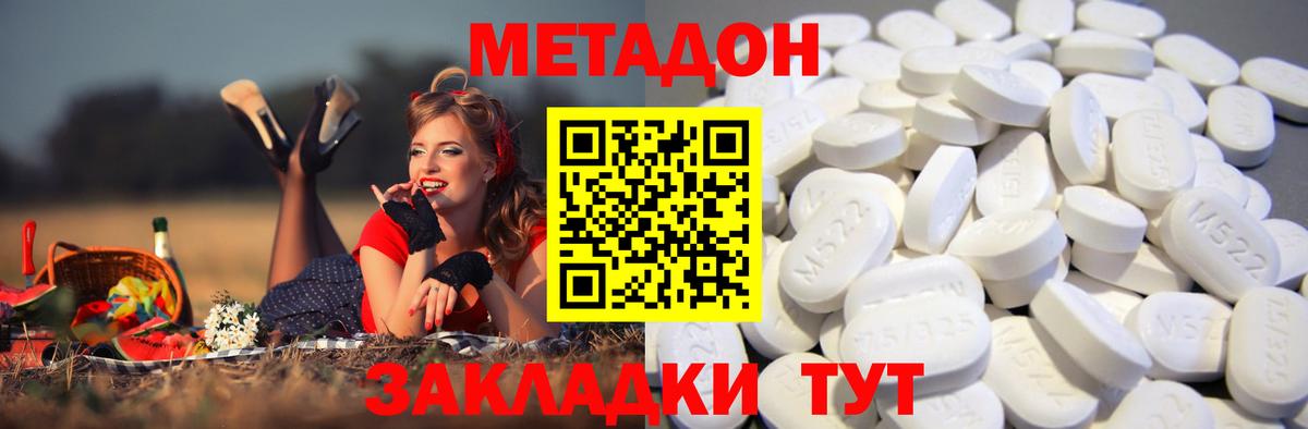 ГАШ  Гудермес  Вход с VPN  Вейп ТГК  Лсд 25  Наркошоп  Cocaine  Меф кристаллы  Конопля 