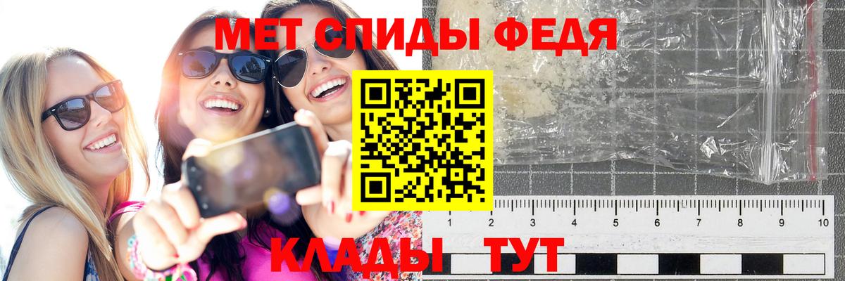 МЕТАМФЕТАМИН витя Гудермес