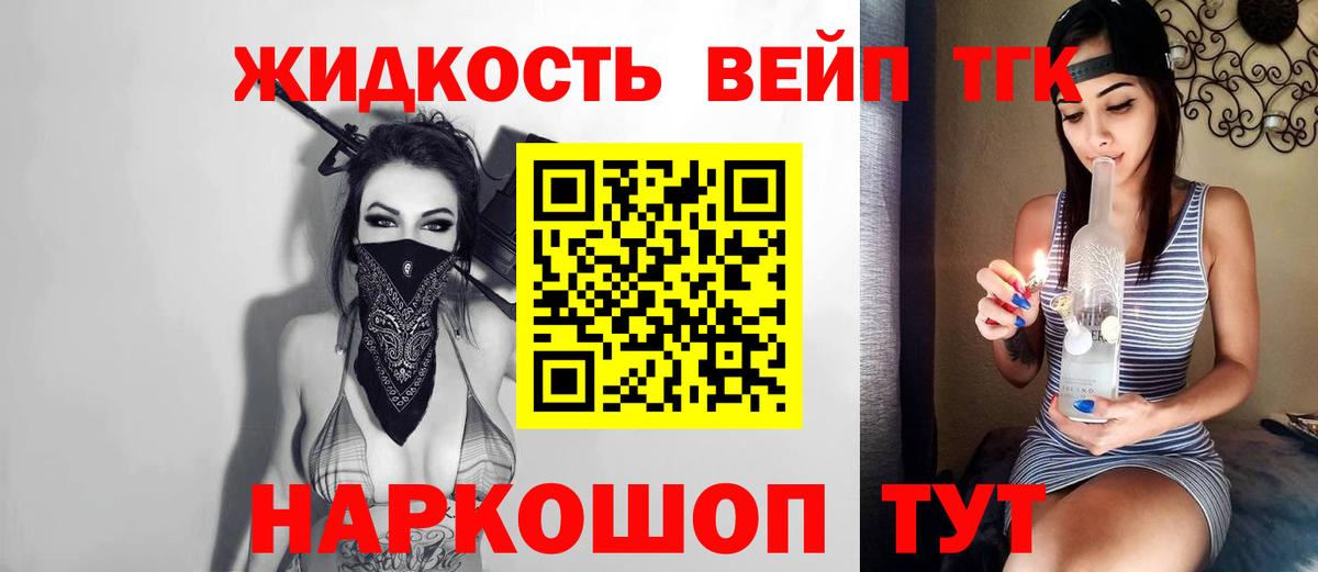 ТГК THC oil  Вход с VPN  Гудермес  Дистиллят ТГК вейп с тгк 
