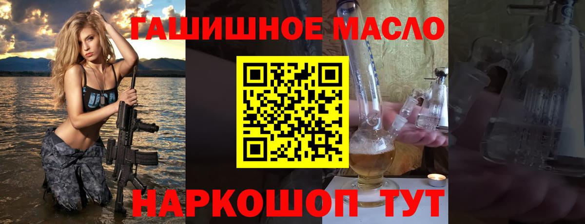 ТГК вейп с тгк Гудермес