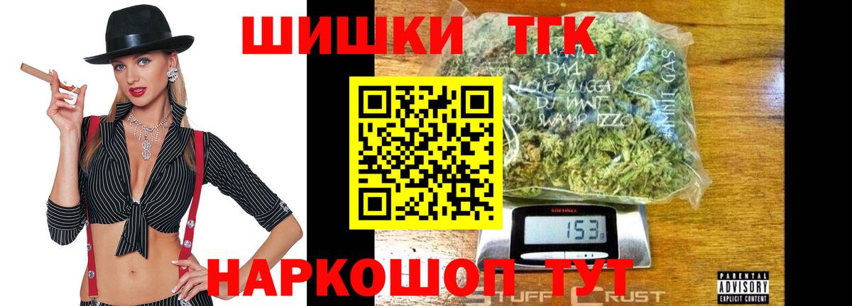 Конопля Bruce Banner Гудермес